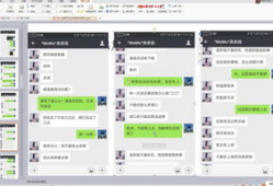 视频聊天,跨越时空的亲密互动体验